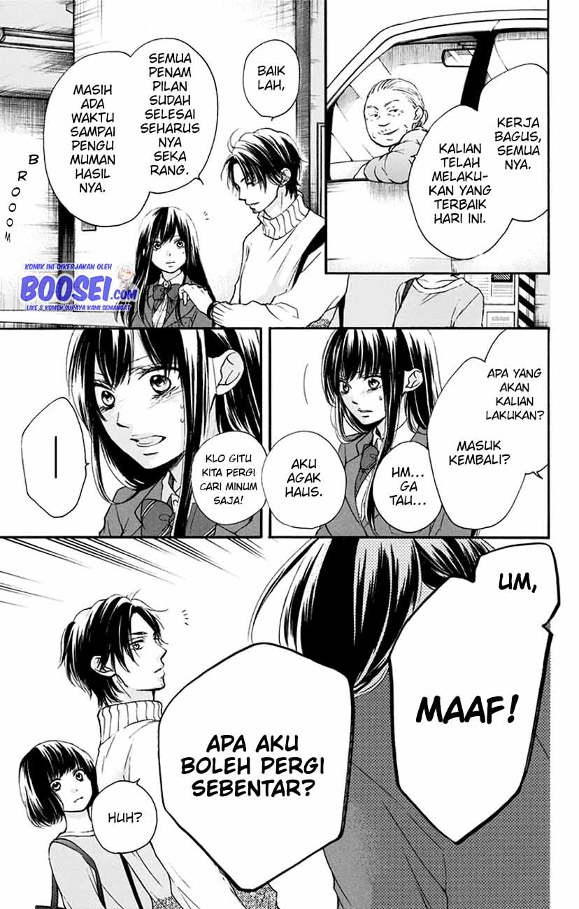Kono Oto Tomare!